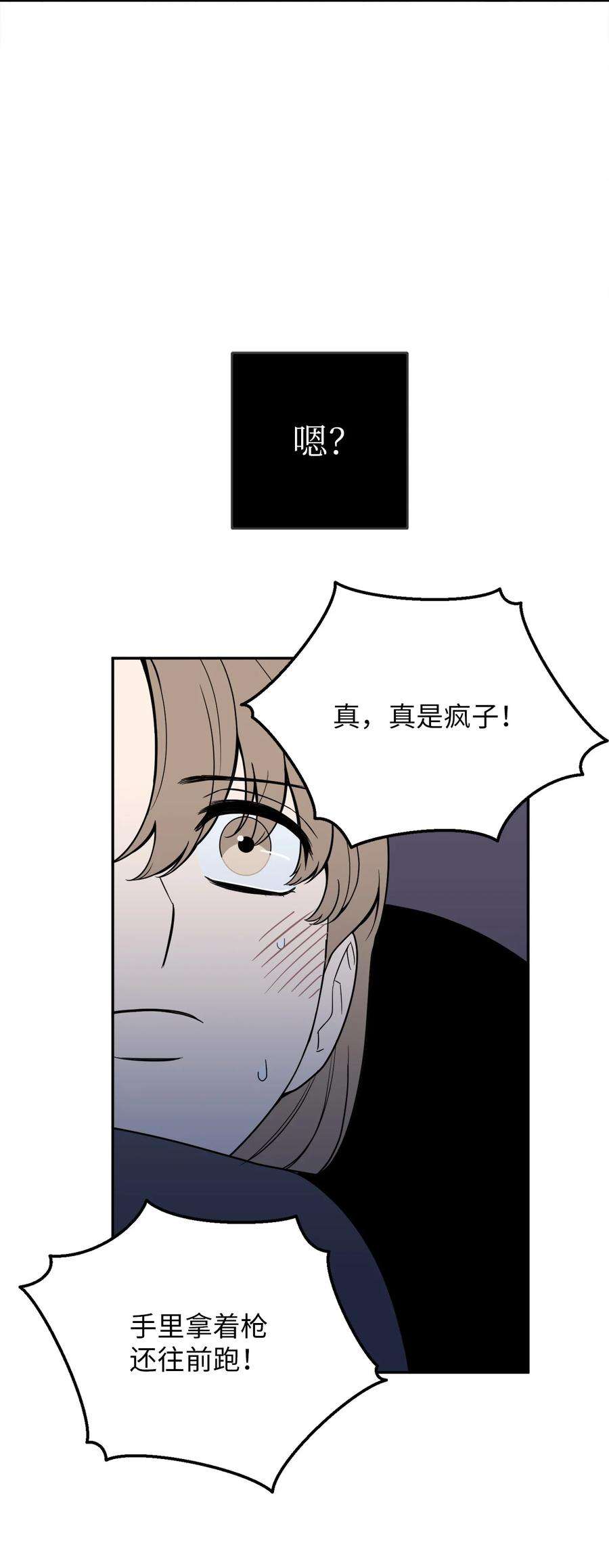无法抗拒的她34 姜泰梨中枪了