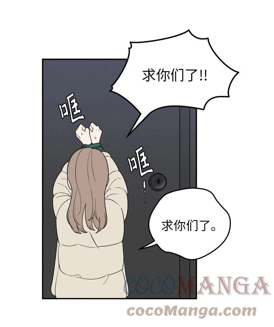 无法抗拒的她34 姜泰梨中枪了