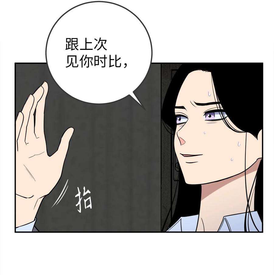 无法抗拒的她34 姜泰梨中枪了