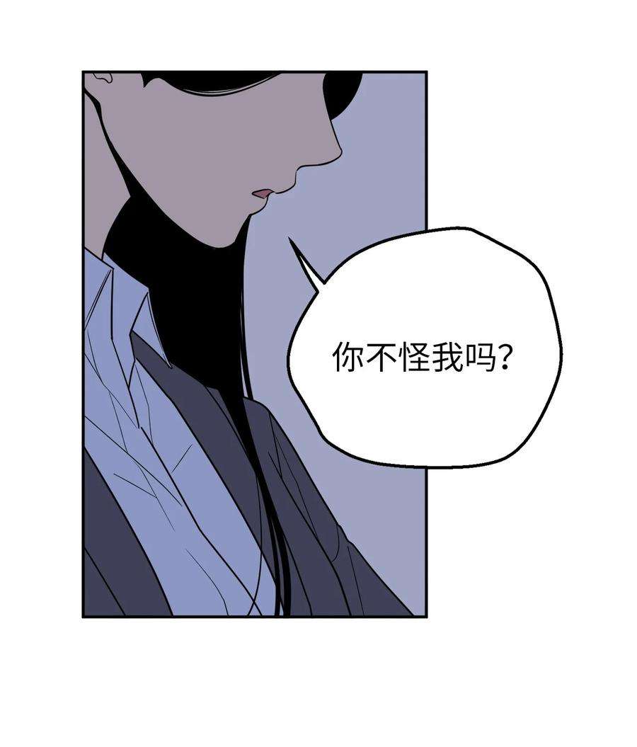 无法抗拒的她34 姜泰梨中枪了