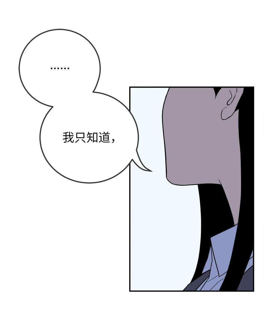 无法抗拒的她34 姜泰梨中枪了