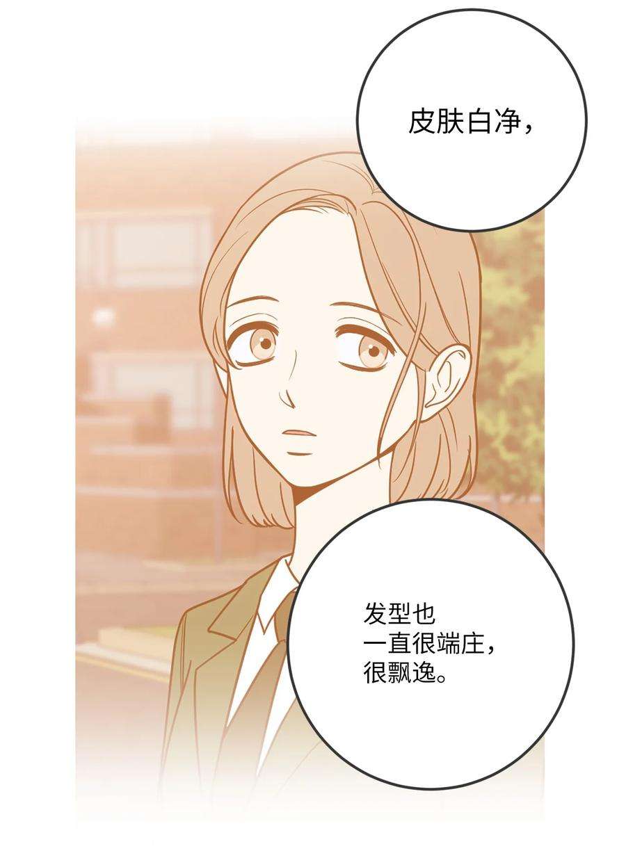 无法抗拒的她34 姜泰梨中枪了