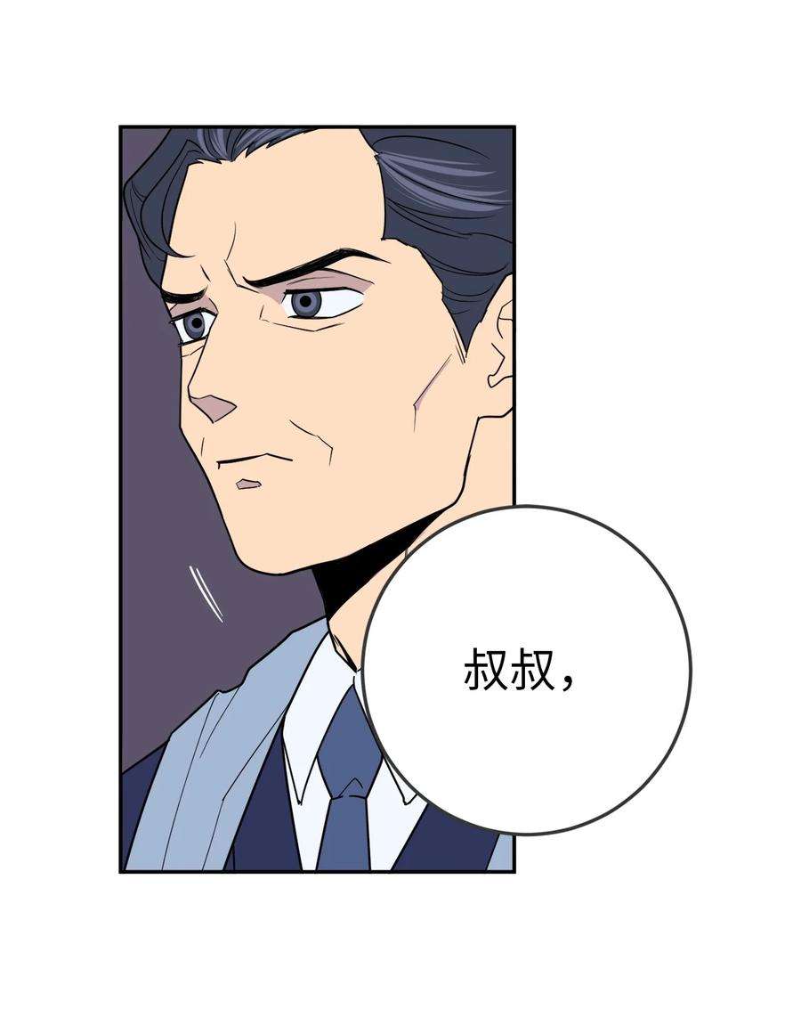无法抗拒的她34 姜泰梨中枪了