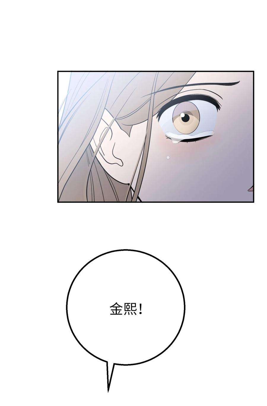无法抗拒的她35 只能救出去一个人