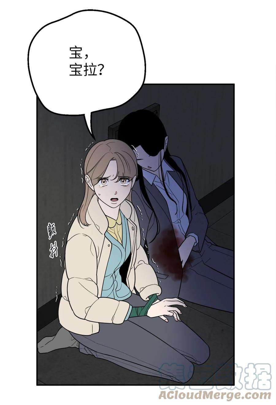 无法抗拒的她35 只能救出去一个人