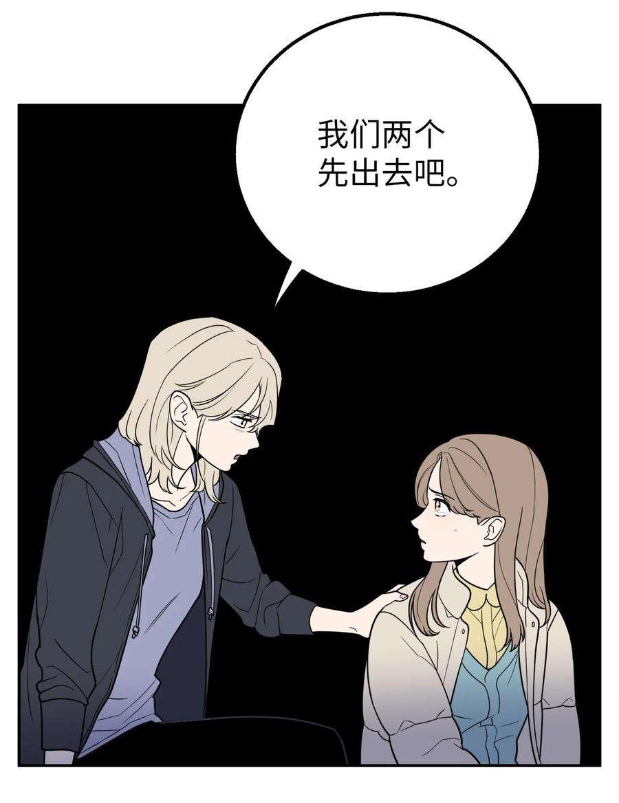 无法抗拒的她35 只能救出去一个人