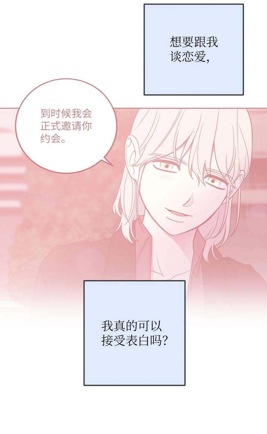 无法抗拒的她35 只能救出去一个人