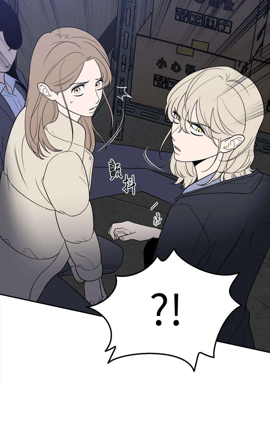 无法抗拒的她35 只能救出去一个人