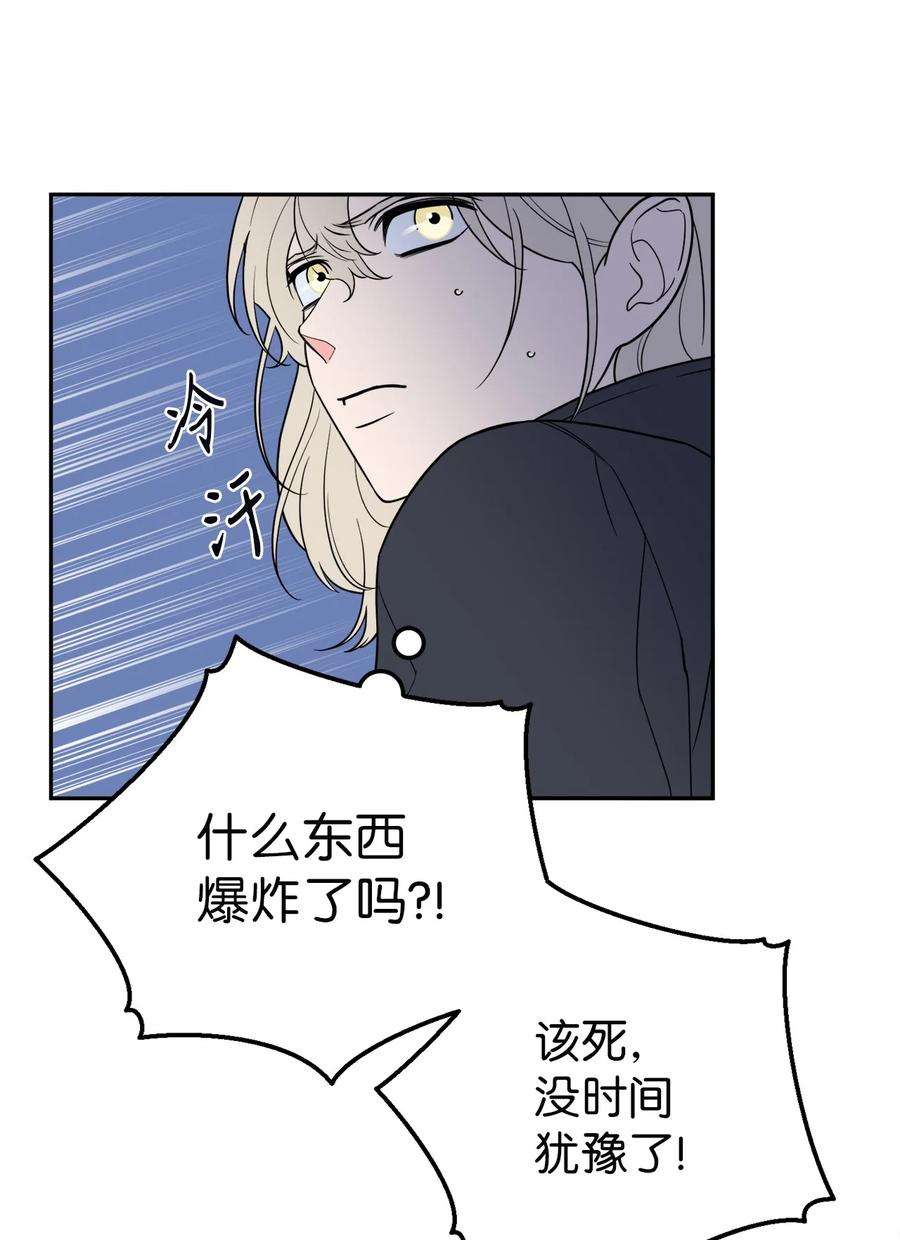 无法抗拒的她35 只能救出去一个人