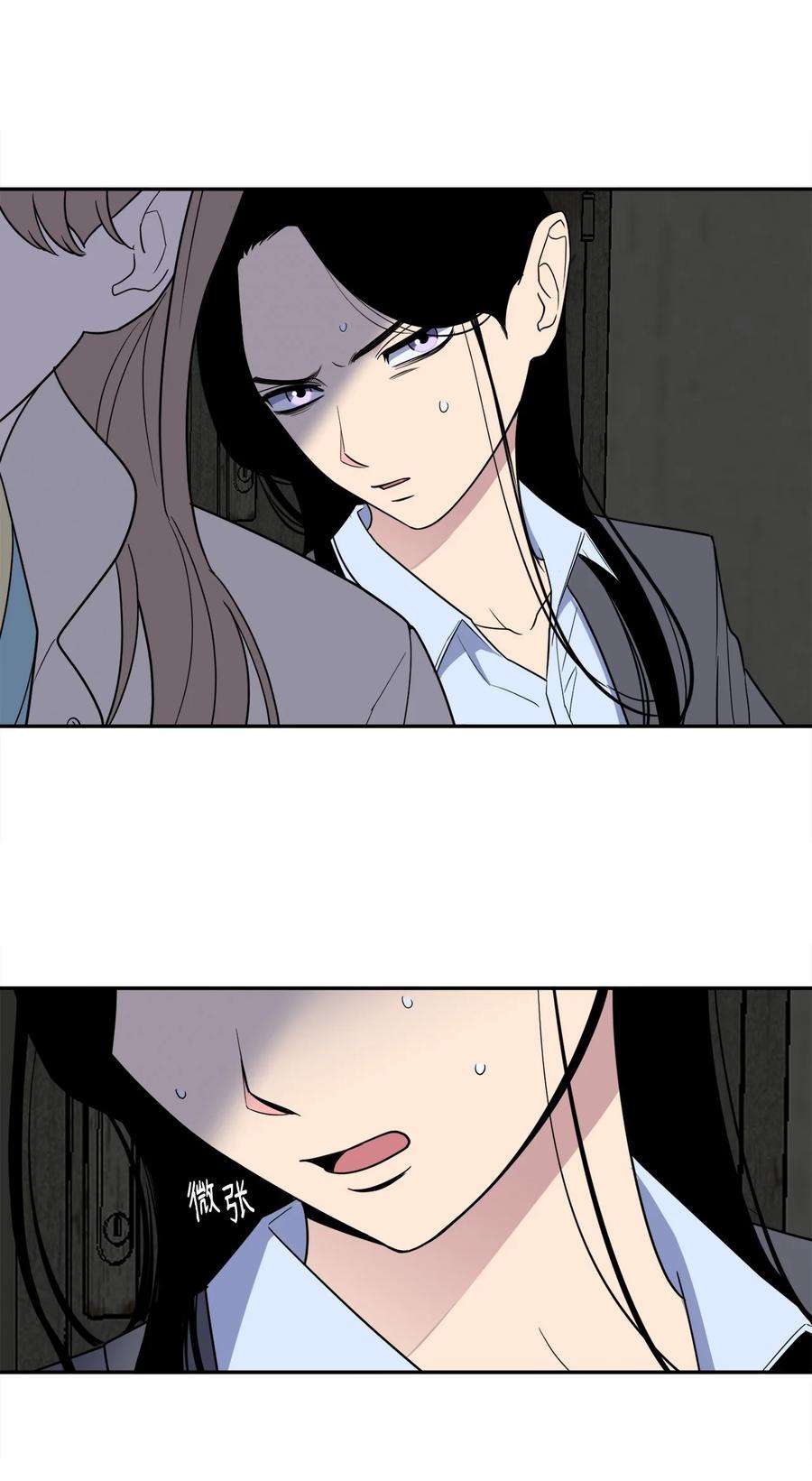 无法抗拒的她35 只能救出去一个人