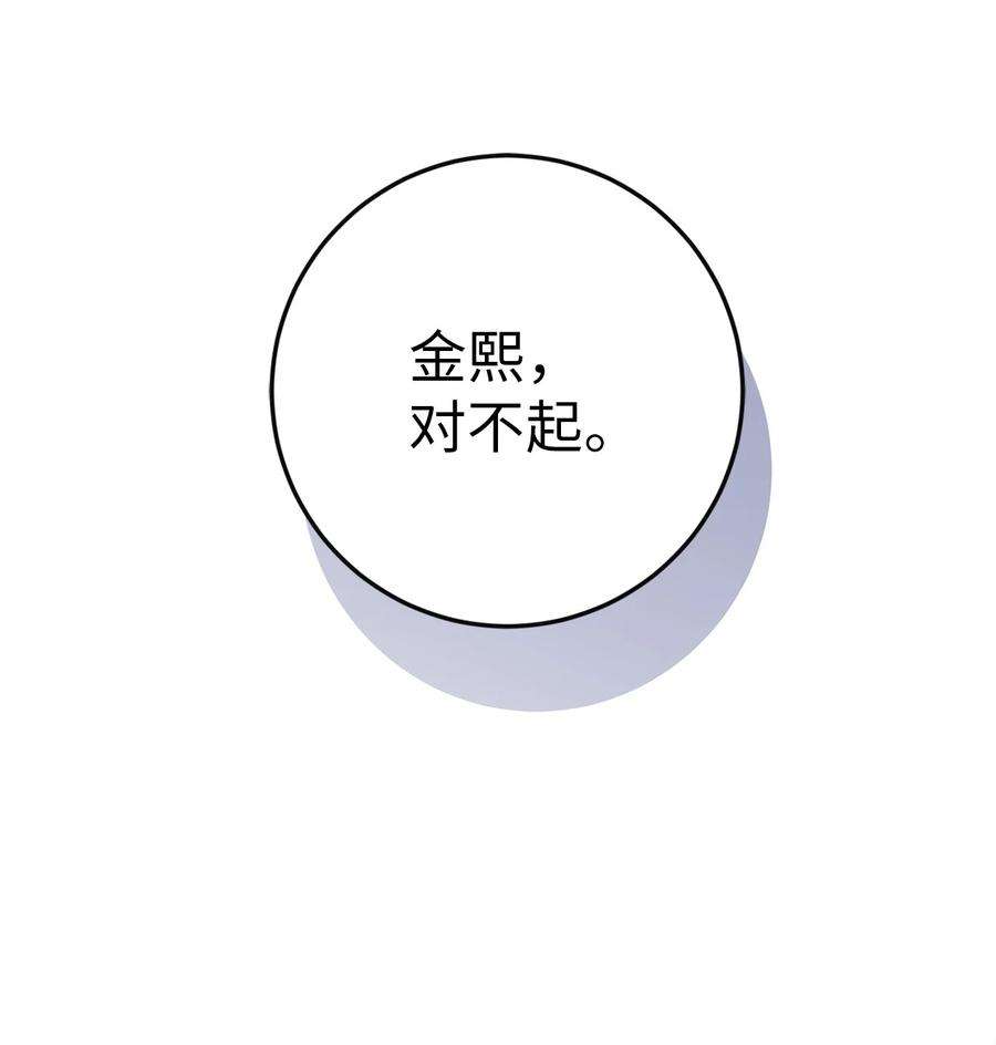 无法抗拒的她35 只能救出去一个人