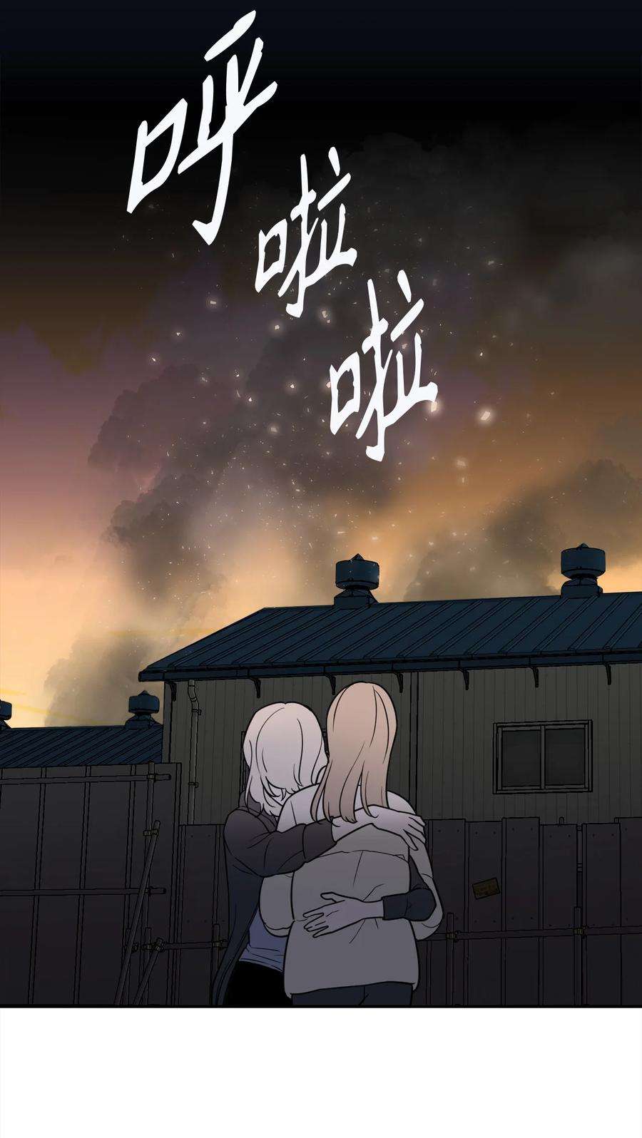 无法抗拒的她35 只能救出去一个人