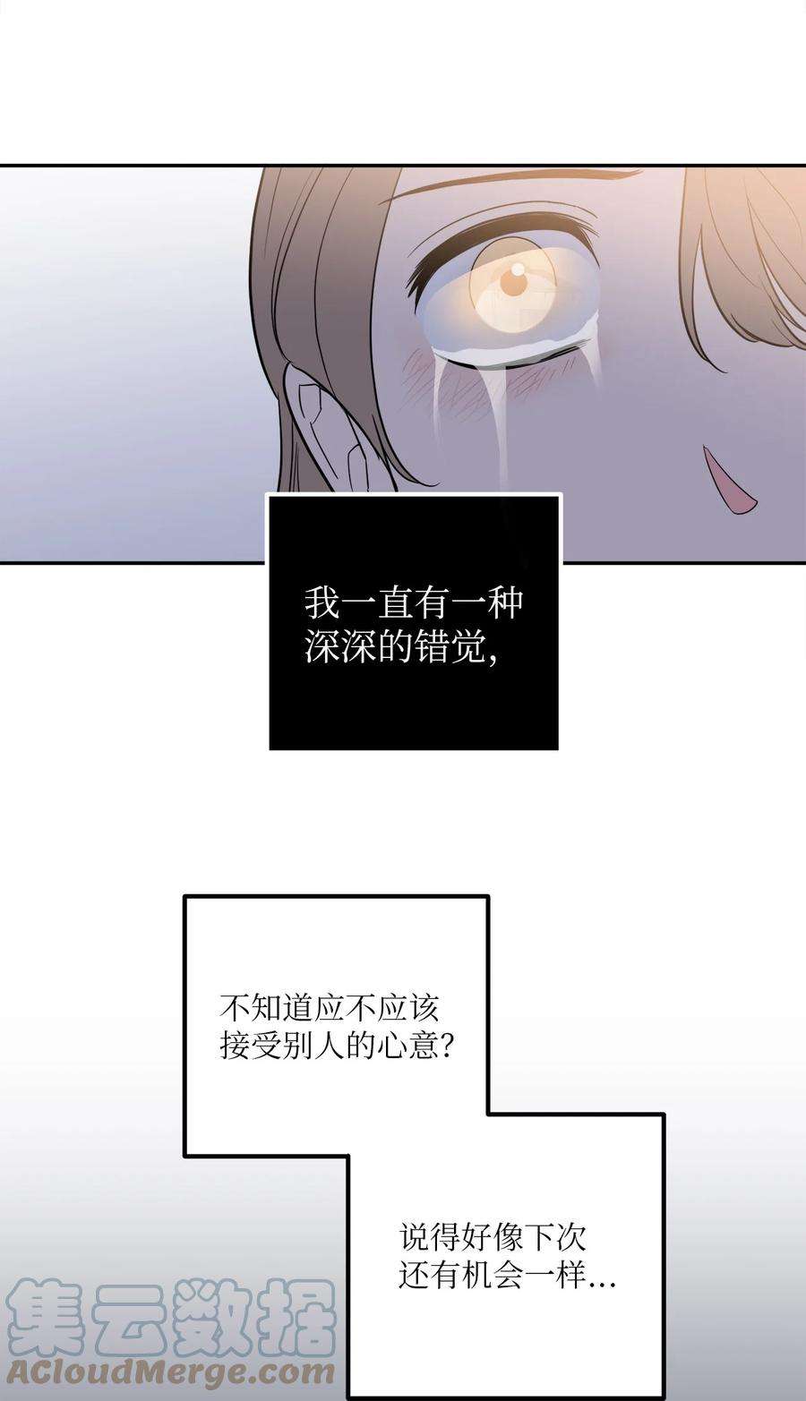 无法抗拒的她35 只能救出去一个人