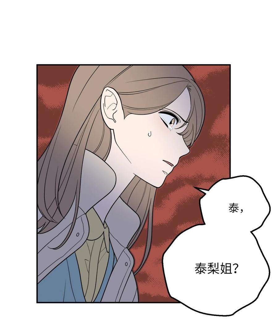 无法抗拒的她35 只能救出去一个人