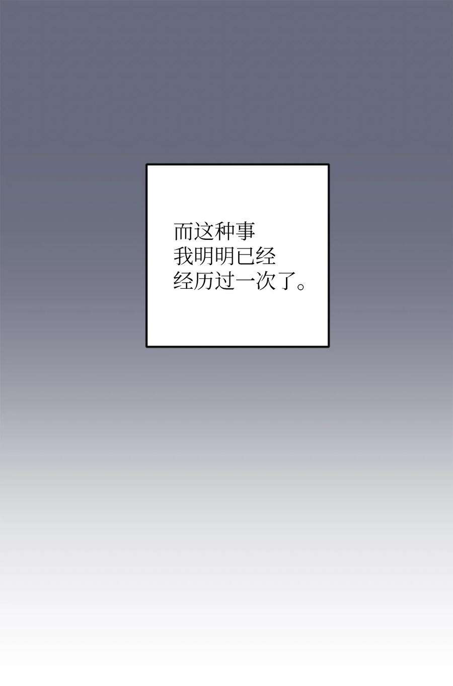 无法抗拒的她35 只能救出去一个人