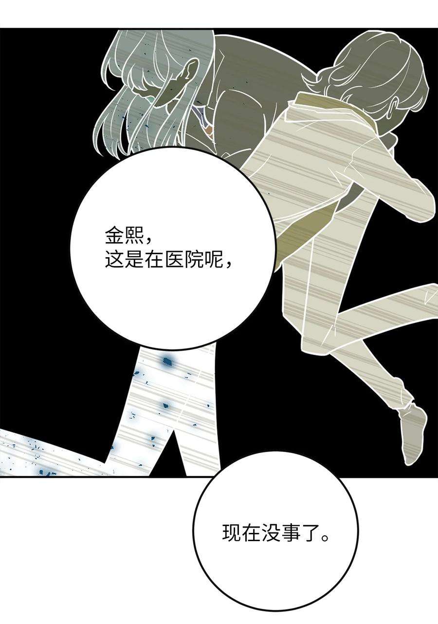 无法抗拒的她36 泰梨姐不会死的！