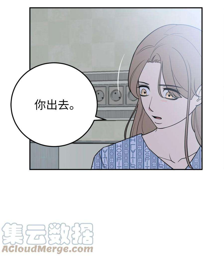 无法抗拒的她36 泰梨姐不会死的！