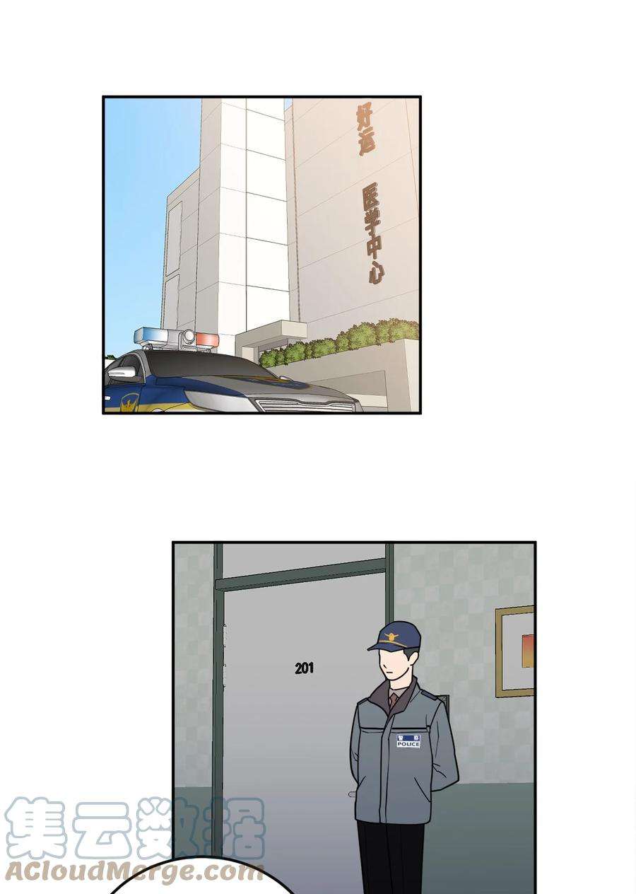 无法抗拒的她36 泰梨姐不会死的！