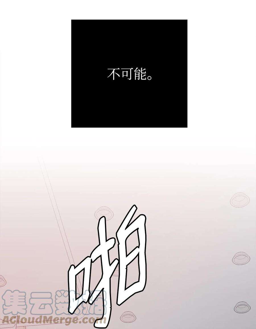 无法抗拒的她36 泰梨姐不会死的！