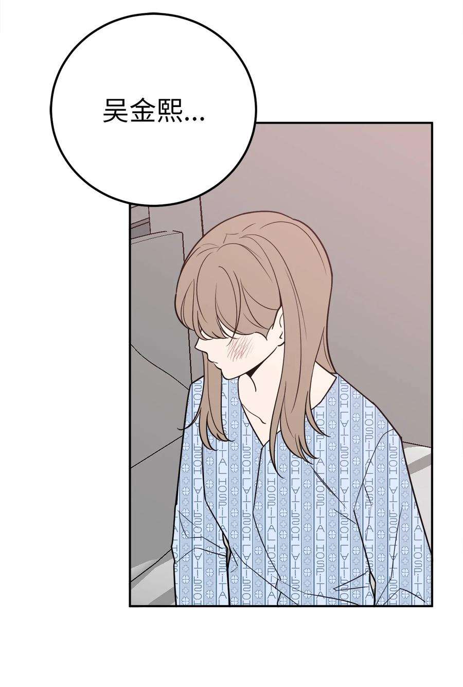 无法抗拒的她36 泰梨姐不会死的！
