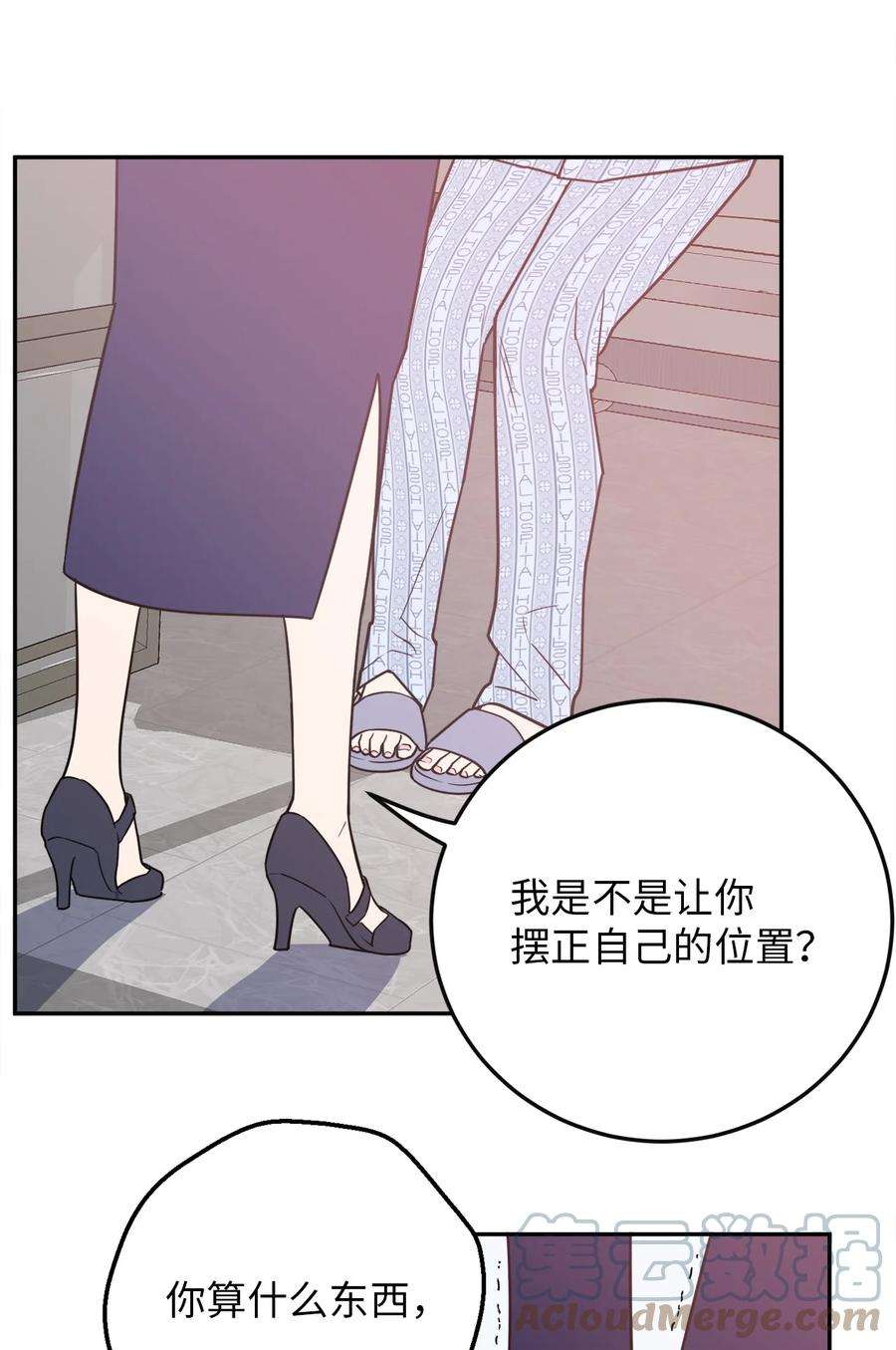 无法抗拒的她36 泰梨姐不会死的！