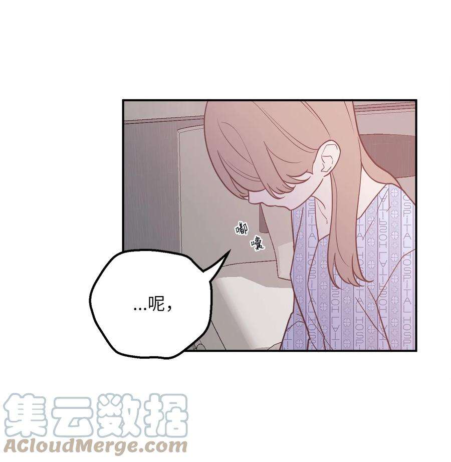 无法抗拒的她36 泰梨姐不会死的！