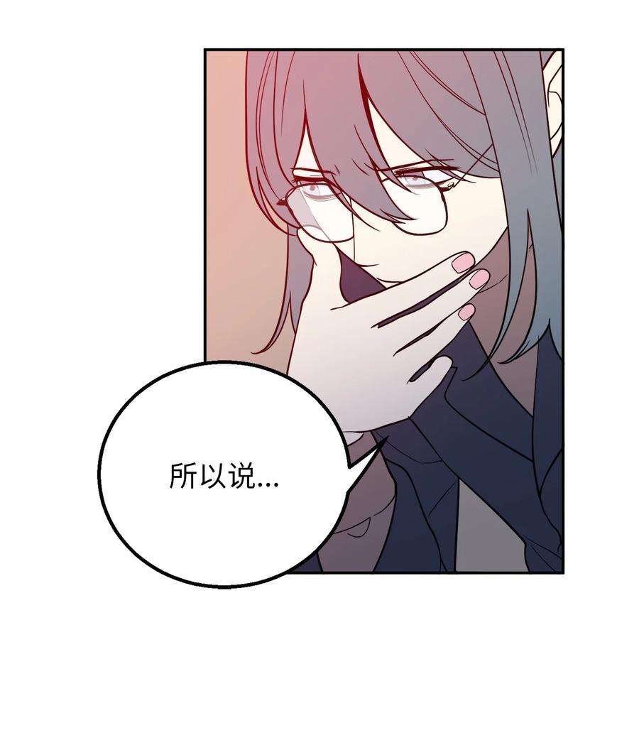 无法抗拒的她36 泰梨姐不会死的！