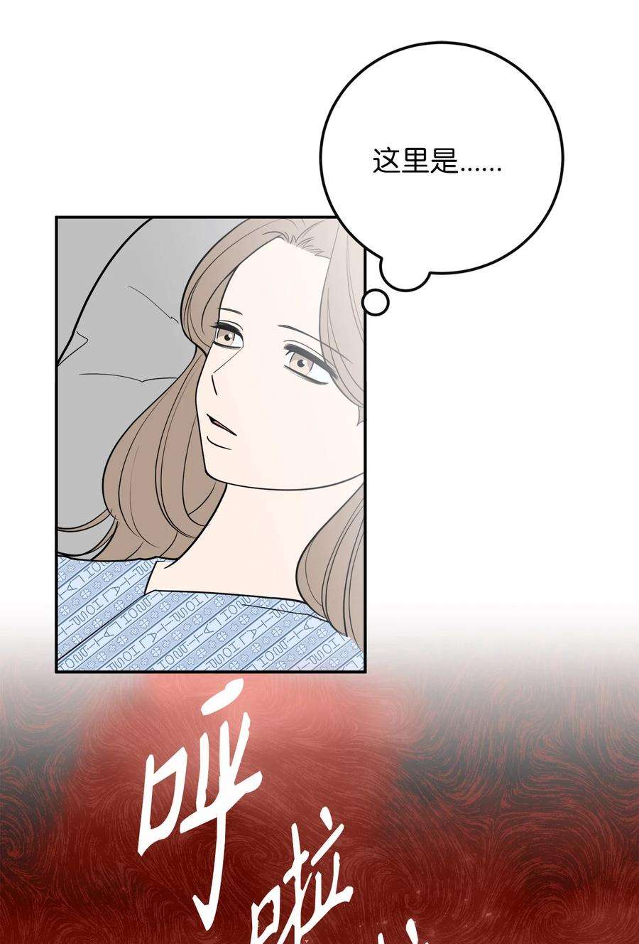 无法抗拒的她36 泰梨姐不会死的！