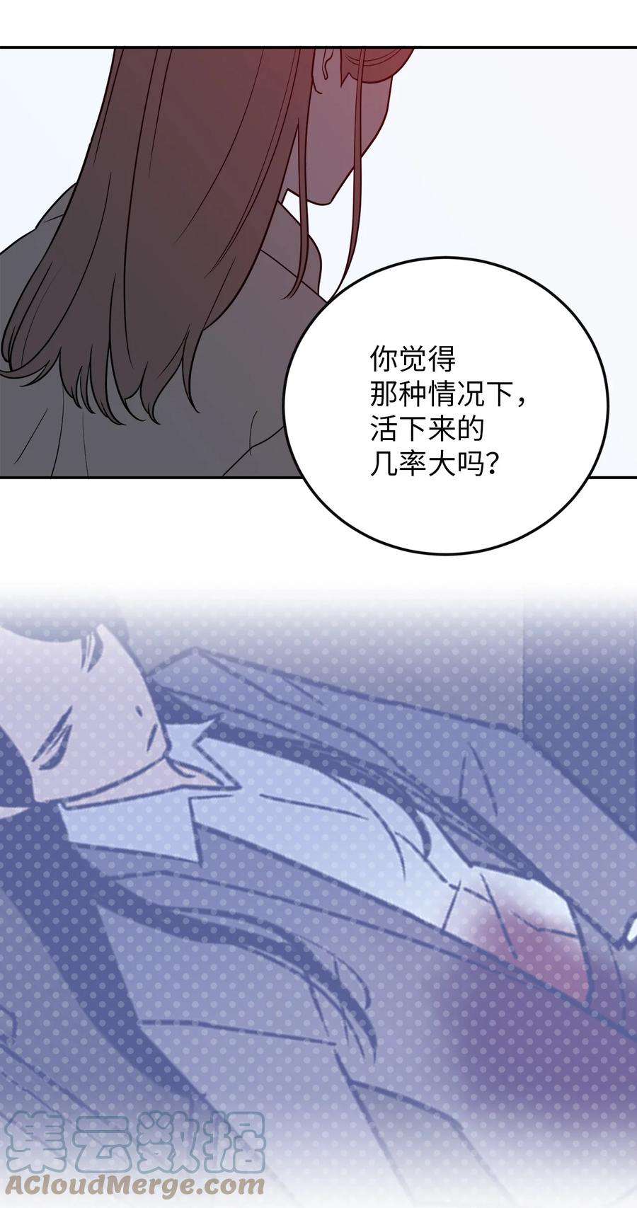 无法抗拒的她36 泰梨姐不会死的！