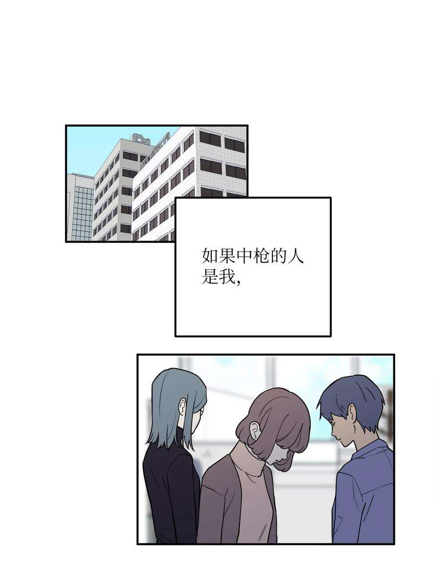 无法抗拒的她36 泰梨姐不会死的！