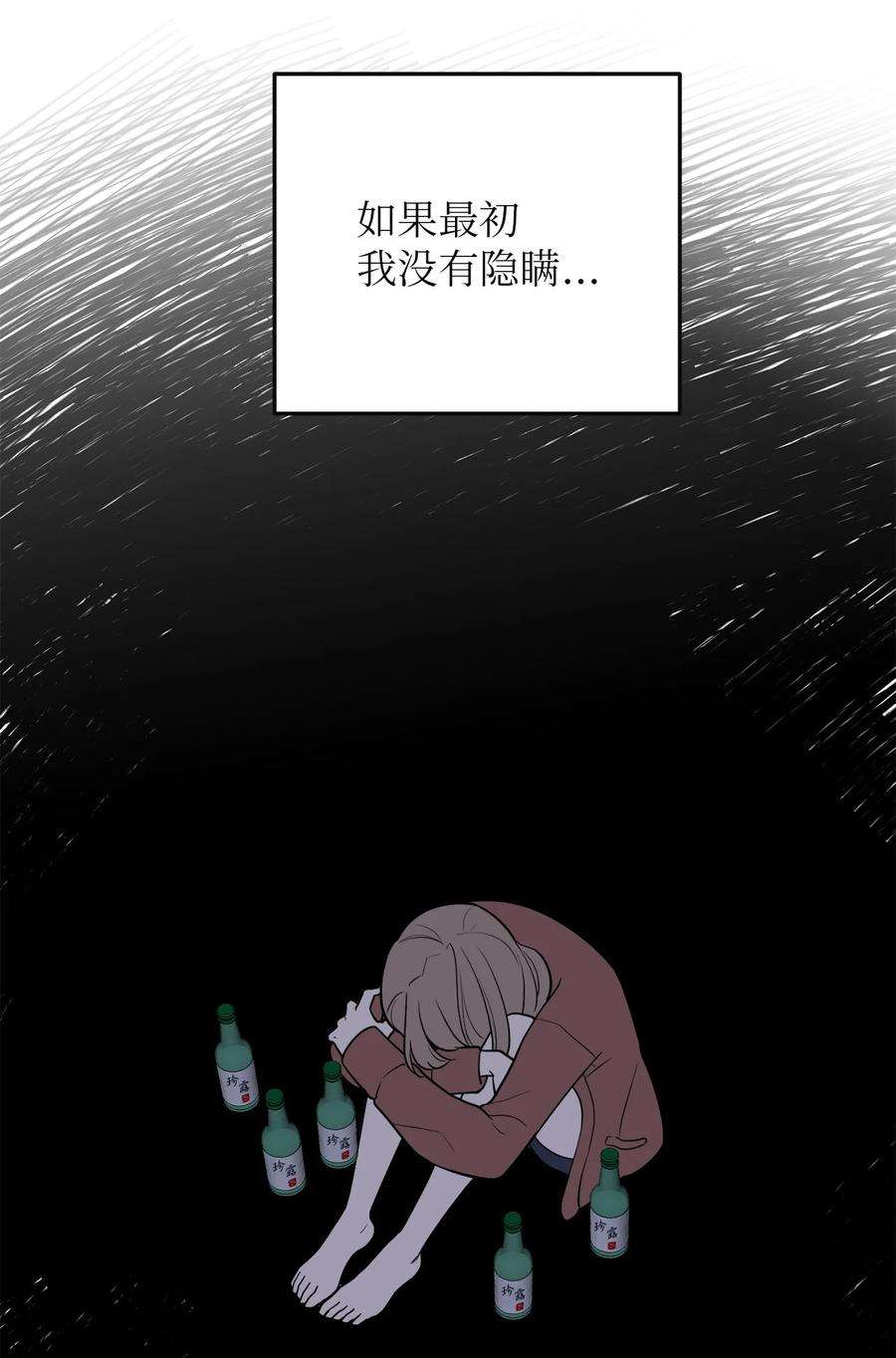 无法抗拒的她36 泰梨姐不会死的！