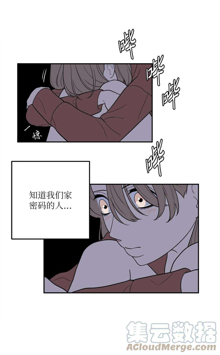 无法抗拒的她36 泰梨姐不会死的！