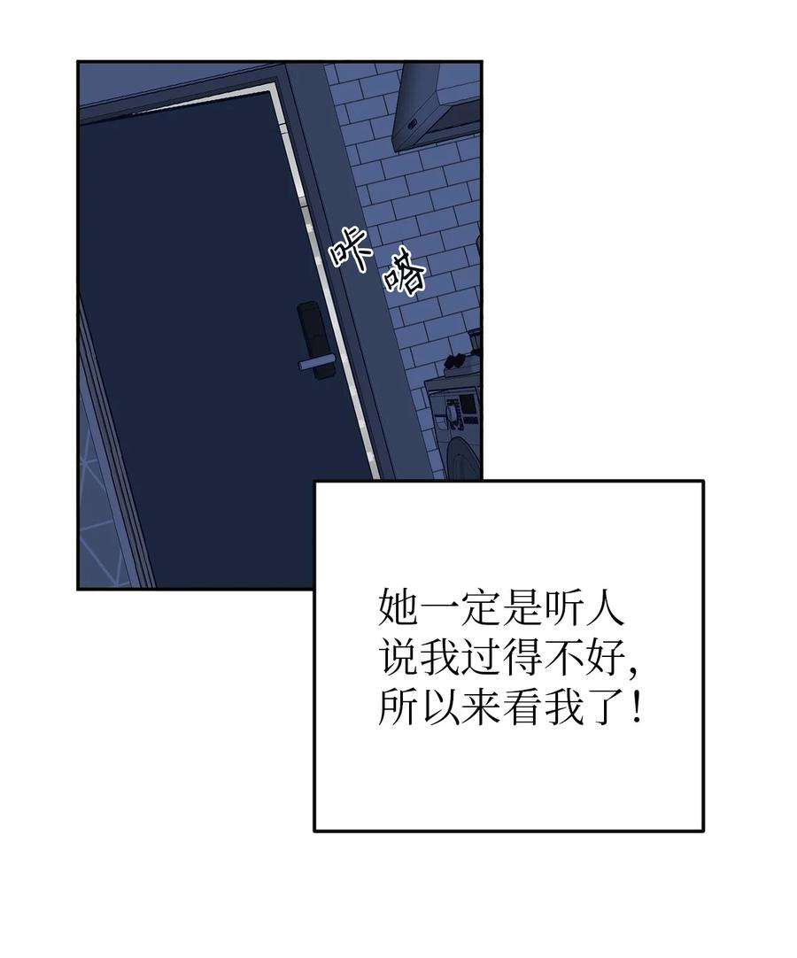 无法抗拒的她36 泰梨姐不会死的！