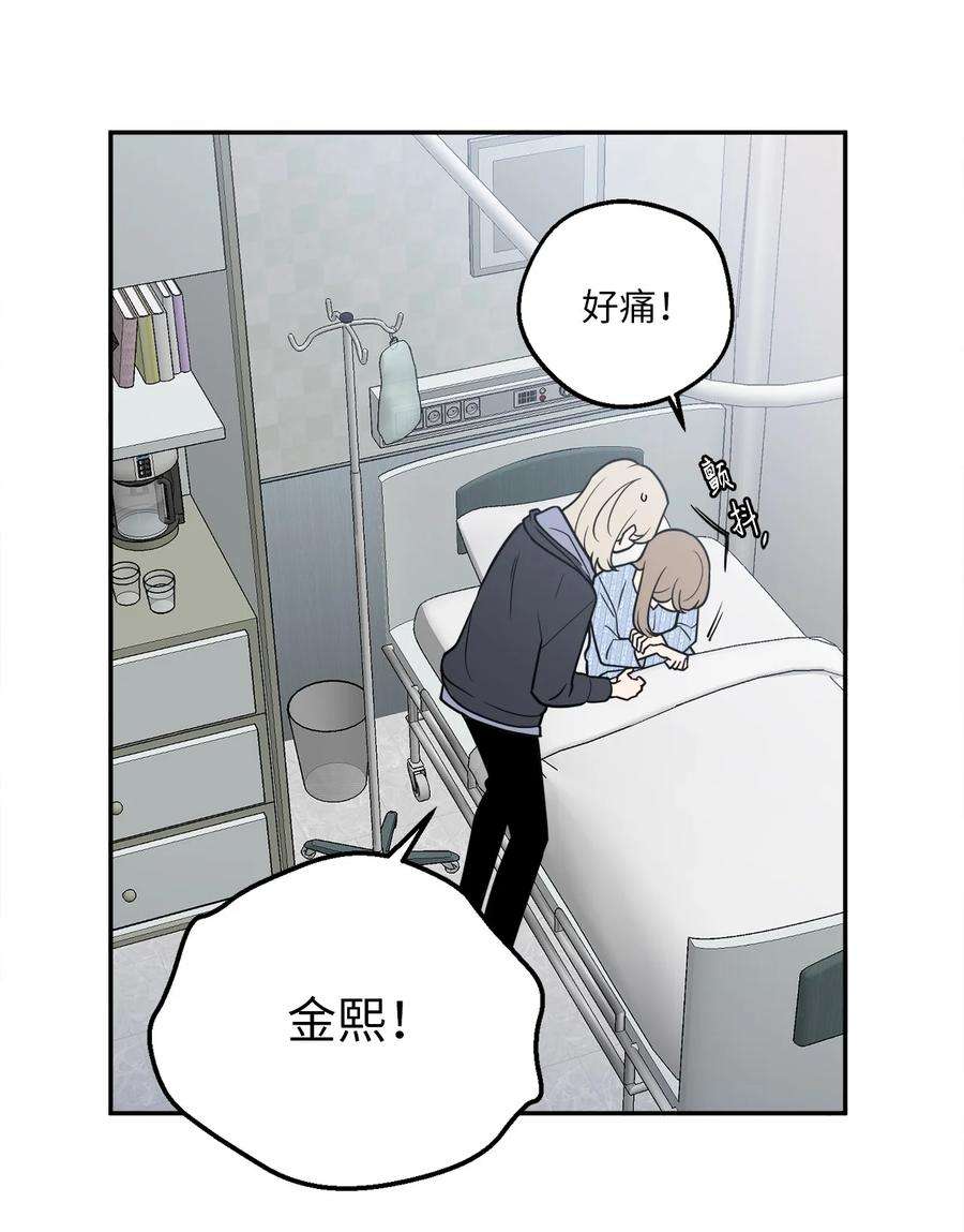 无法抗拒的她36 泰梨姐不会死的！