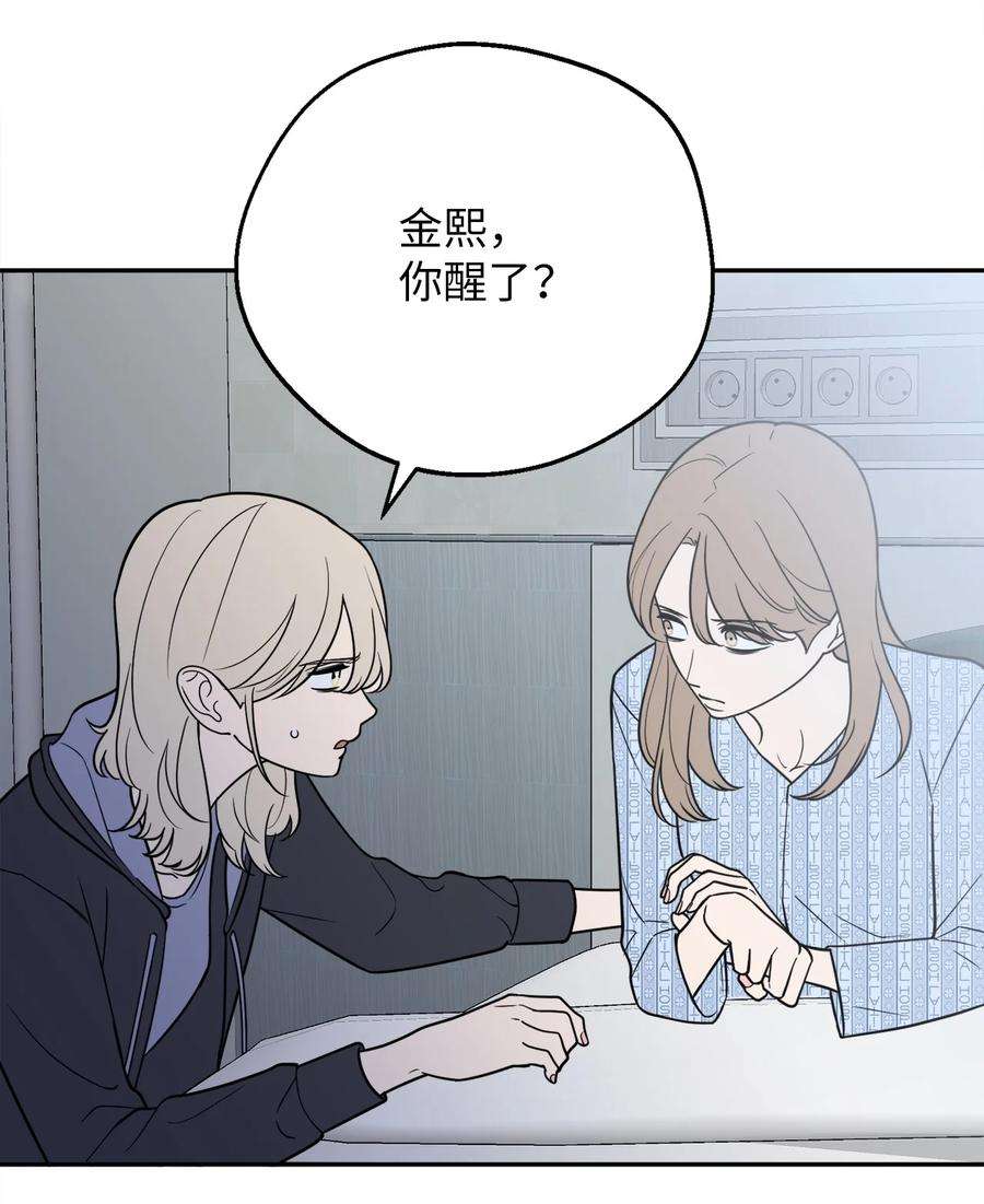 无法抗拒的她36 泰梨姐不会死的！