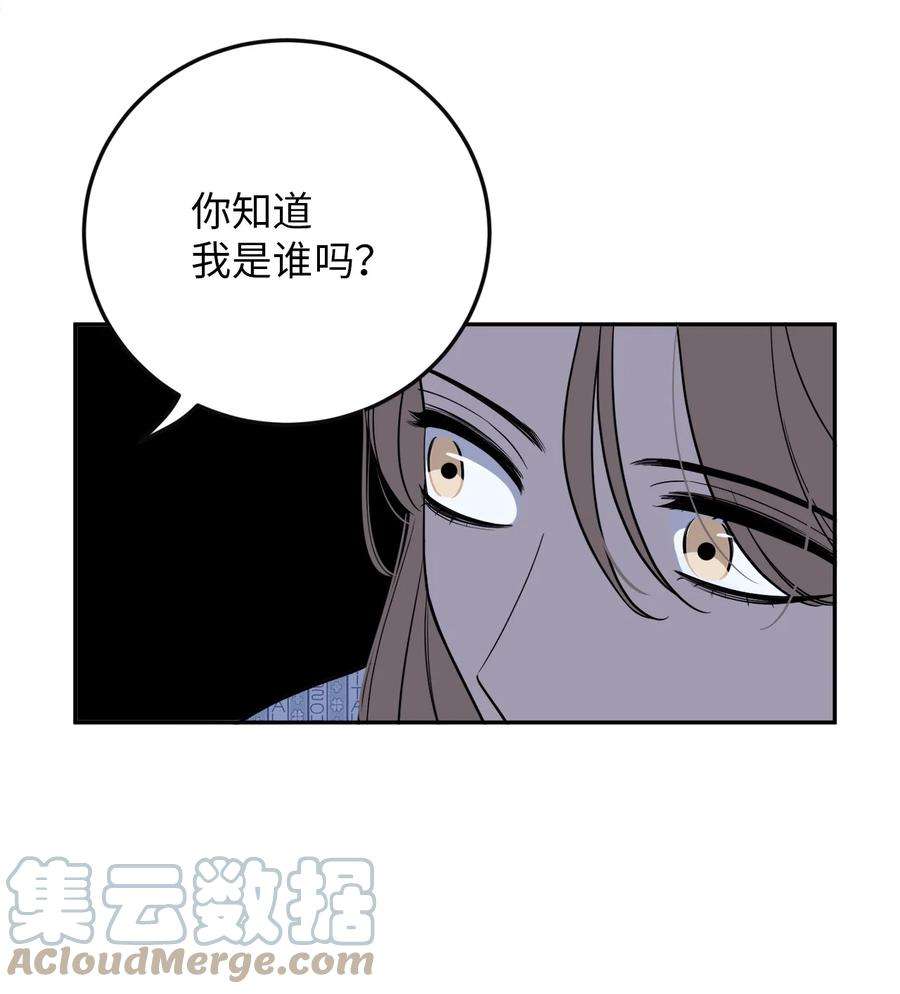 无法抗拒的她36 泰梨姐不会死的！