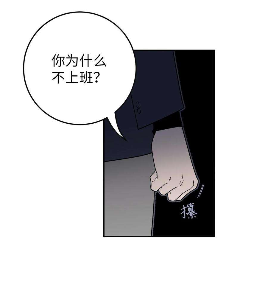 无法抗拒的她37 金熙，来我身边吧！