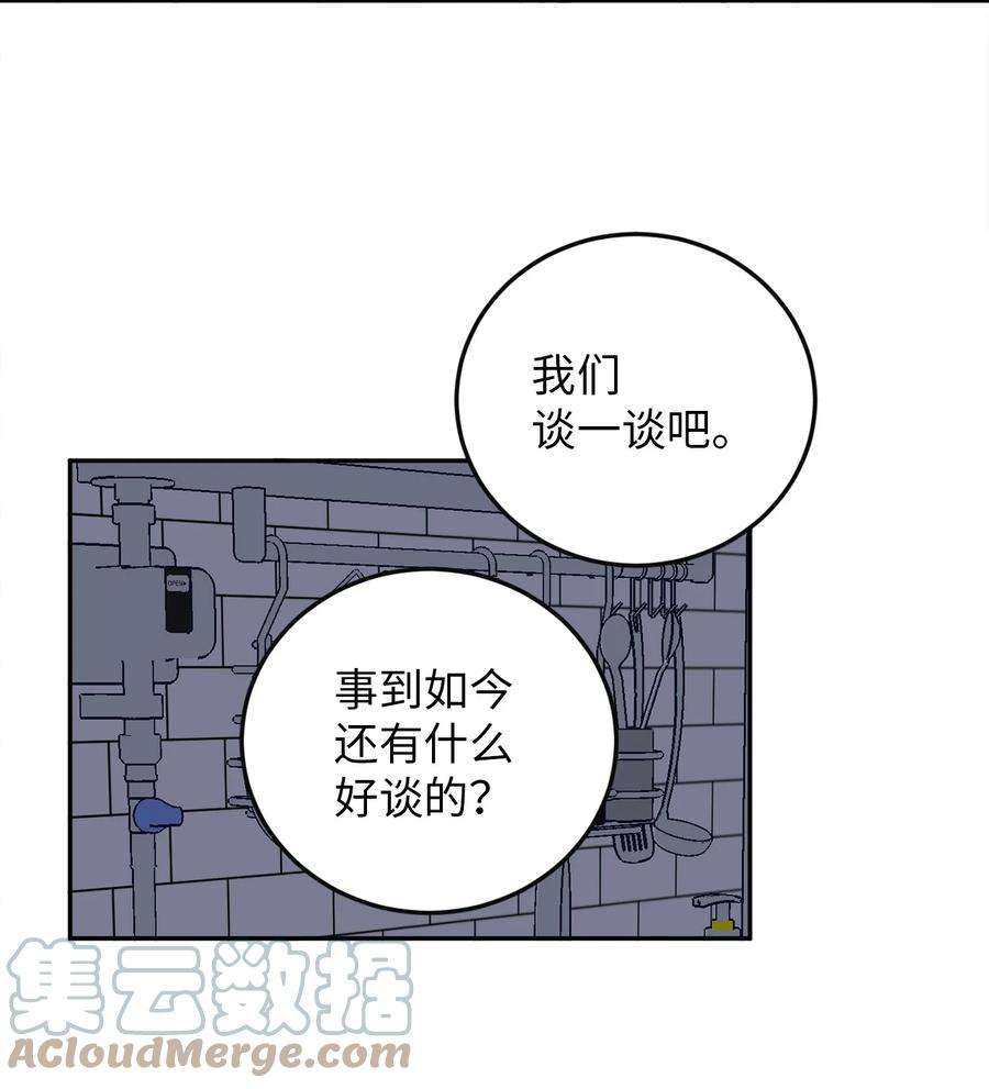 无法抗拒的她37 金熙，来我身边吧！