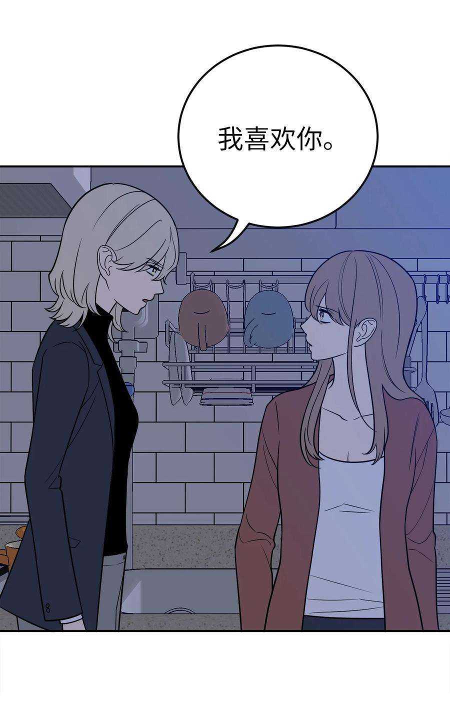 无法抗拒的她37 金熙，来我身边吧！