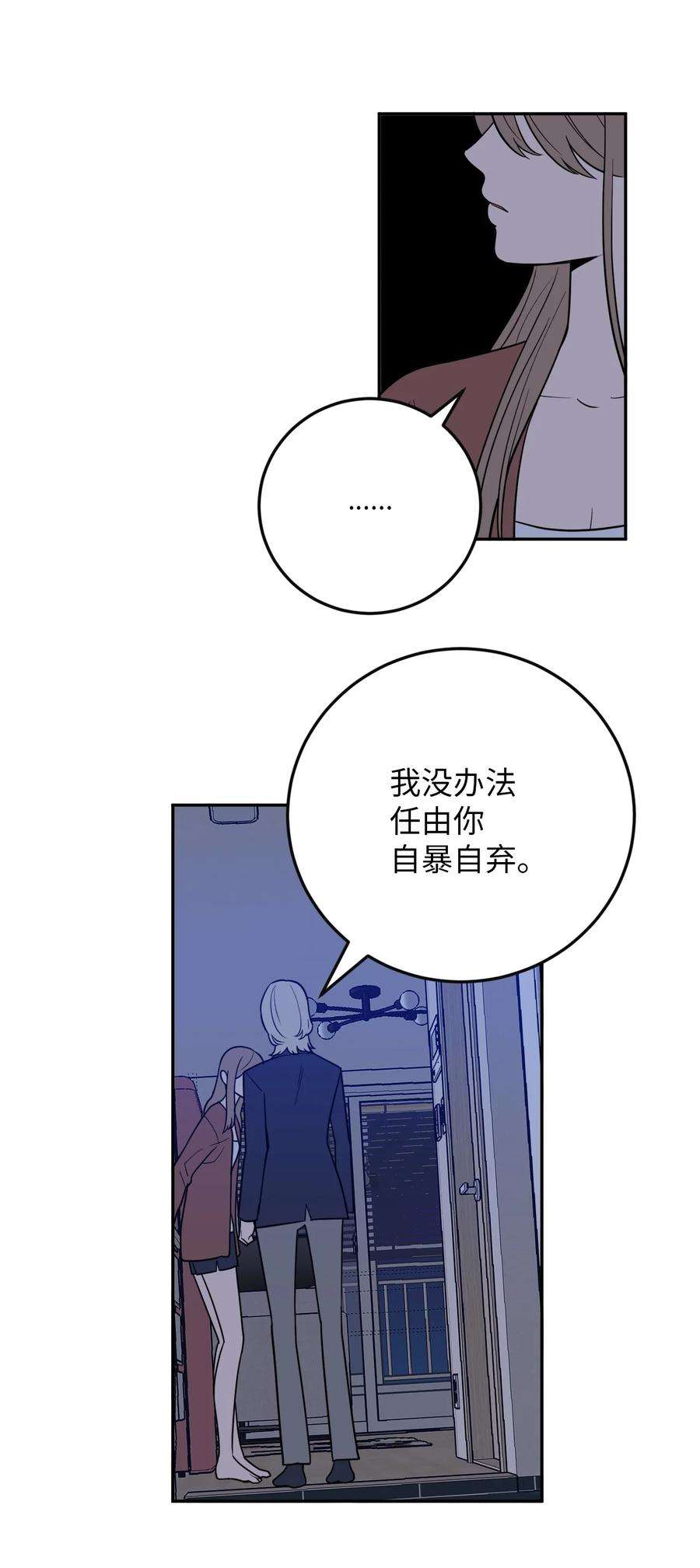 无法抗拒的她37 金熙，来我身边吧！