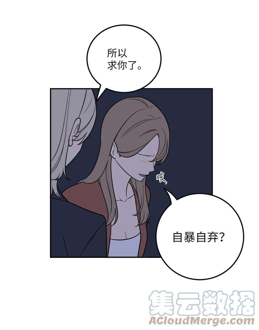 无法抗拒的她37 金熙，来我身边吧！