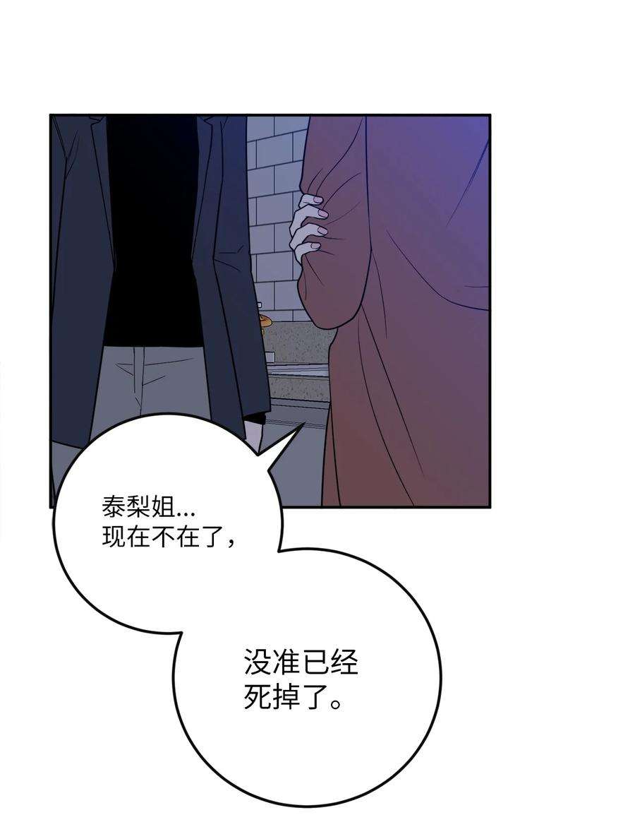 无法抗拒的她37 金熙，来我身边吧！