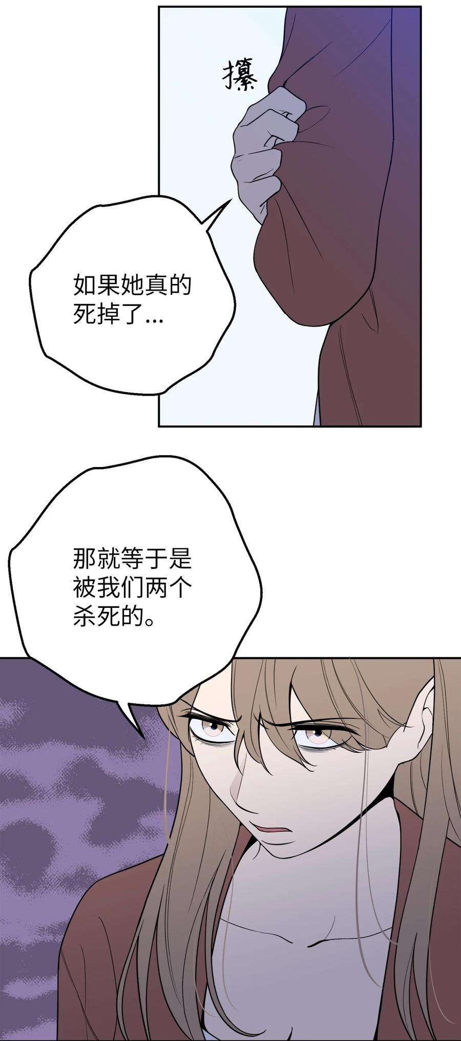 无法抗拒的她37 金熙，来我身边吧！