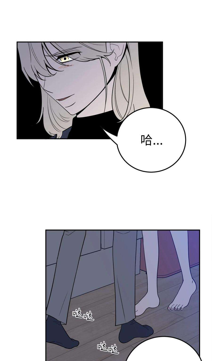无法抗拒的她37 金熙，来我身边吧！