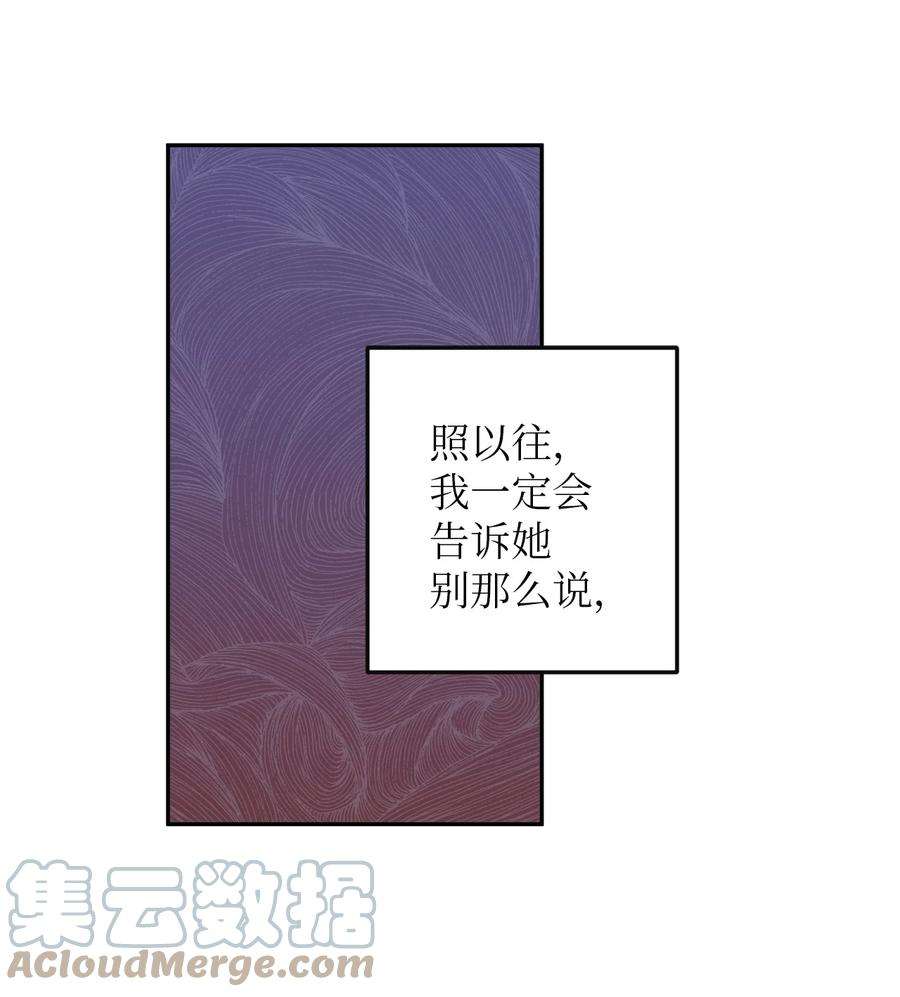 无法抗拒的她37 金熙，来我身边吧！