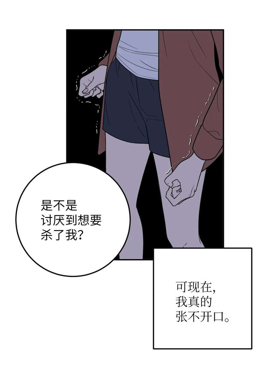 无法抗拒的她37 金熙，来我身边吧！