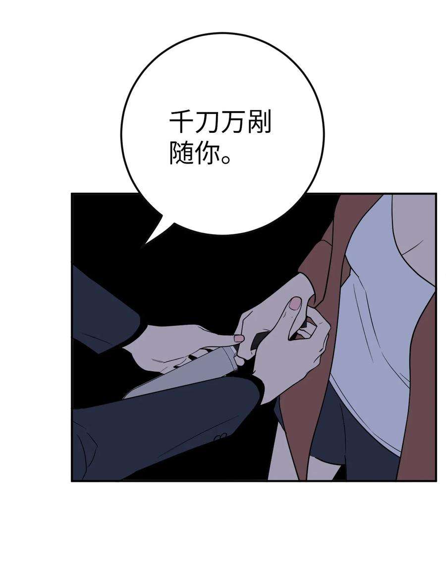 无法抗拒的她37 金熙，来我身边吧！