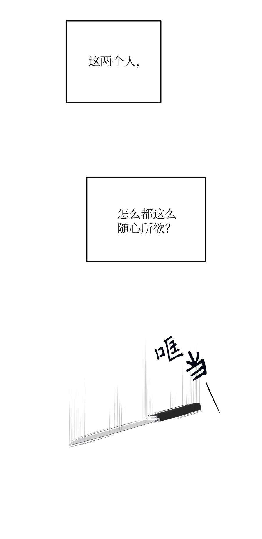 无法抗拒的她37 金熙，来我身边吧！