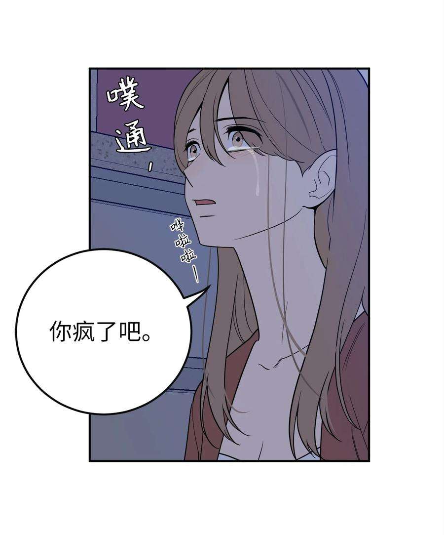 无法抗拒的她37 金熙，来我身边吧！