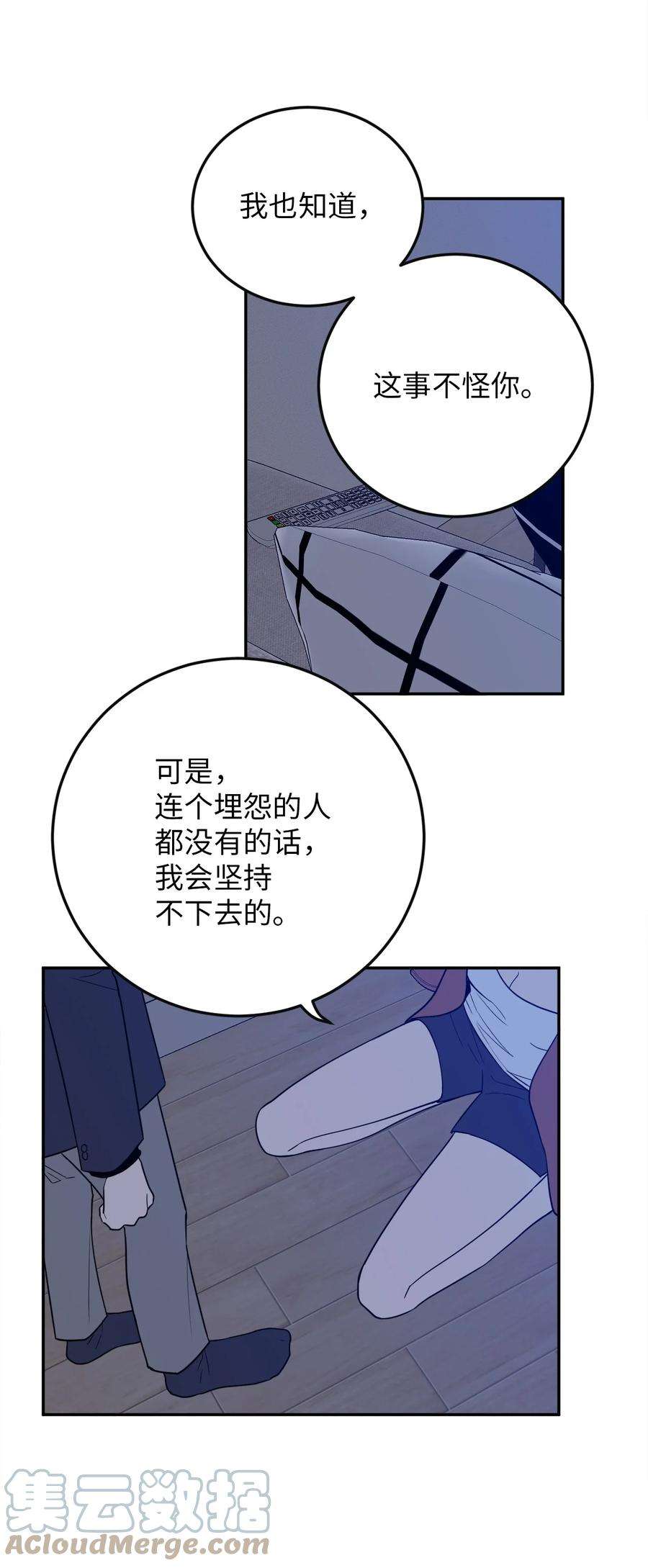 无法抗拒的她37 金熙，来我身边吧！